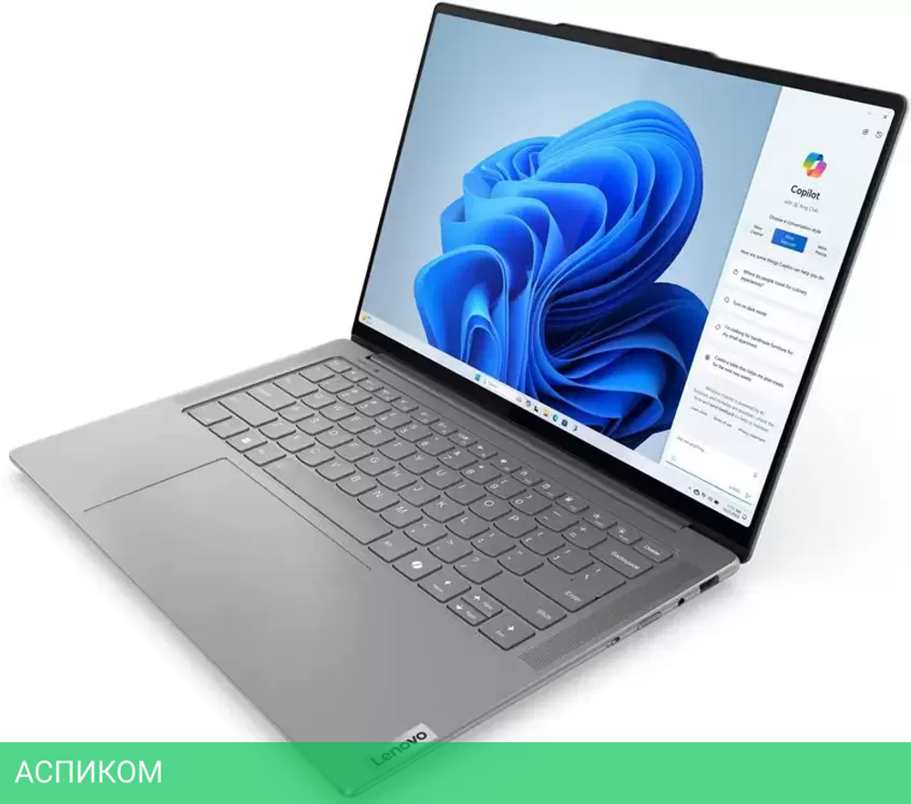 Ноутбук Lenovo Yoga Pro 7 14IMH9 83E20099RK