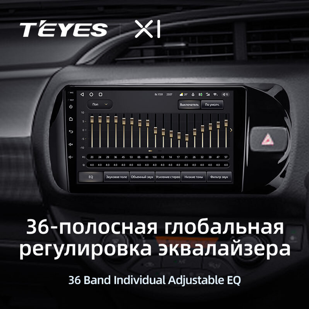 Teyes X1 9" для Toyota Vitz 2014-2019 (прав)