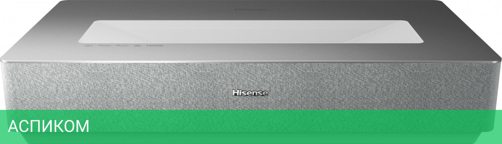 Телевизор Laser Hisense 100" Laser TV 100L5H