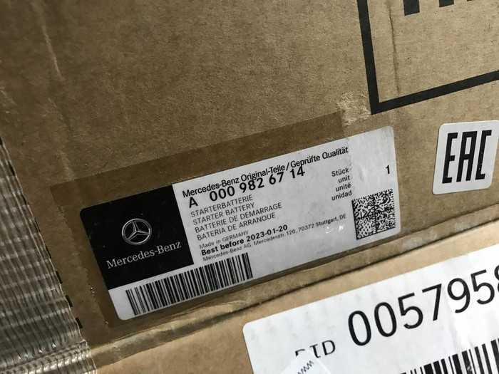 Батарея АКБ стартерная 48V Mercedes GLS x167 19-нв