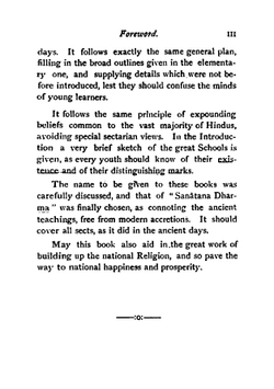 Sanâtana Dharma: An Advanced Text Book of Hindu Religion and Ethics | Varanasi