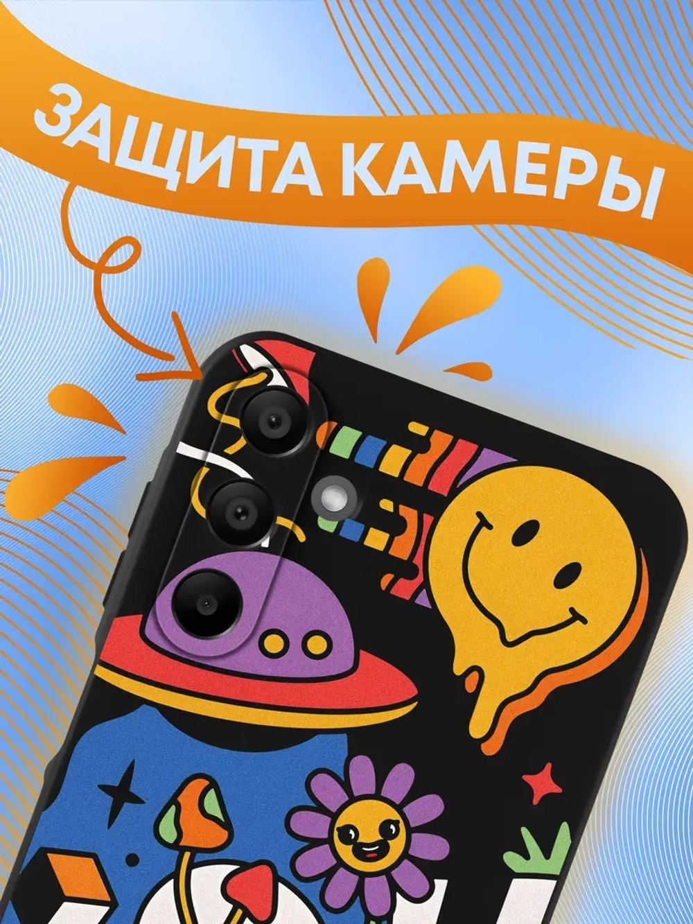 Чехол на Samsung A15 с принтом