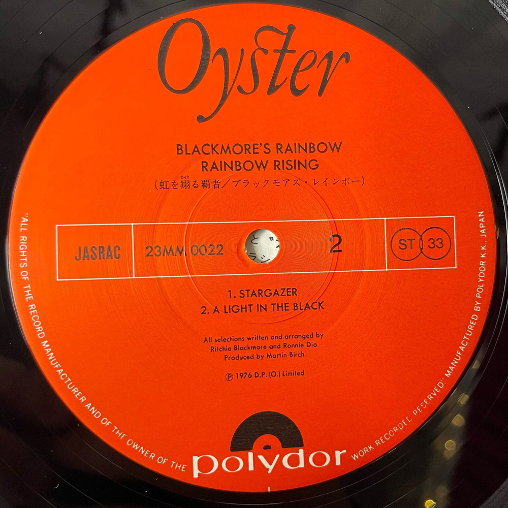 Винтажная виниловая пластинка LP Blackmore's Rainbow Rainbow Rising (Japan 1981) (Obi)