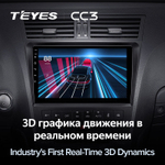 Teyes CC3 9" для Lexus GS 300, 350, 400, 430, 450, 460 2004-2011