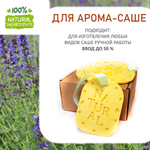 Иссоп, отдушка для свечей и мыла