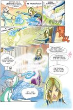 Комикс WITCH. Чародейки. Том 4