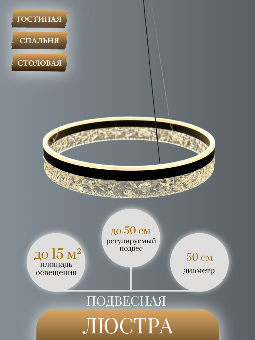 Люстра подвесная светодиодная Lanbos, 62 Вт LED, до 20 кв м, черная