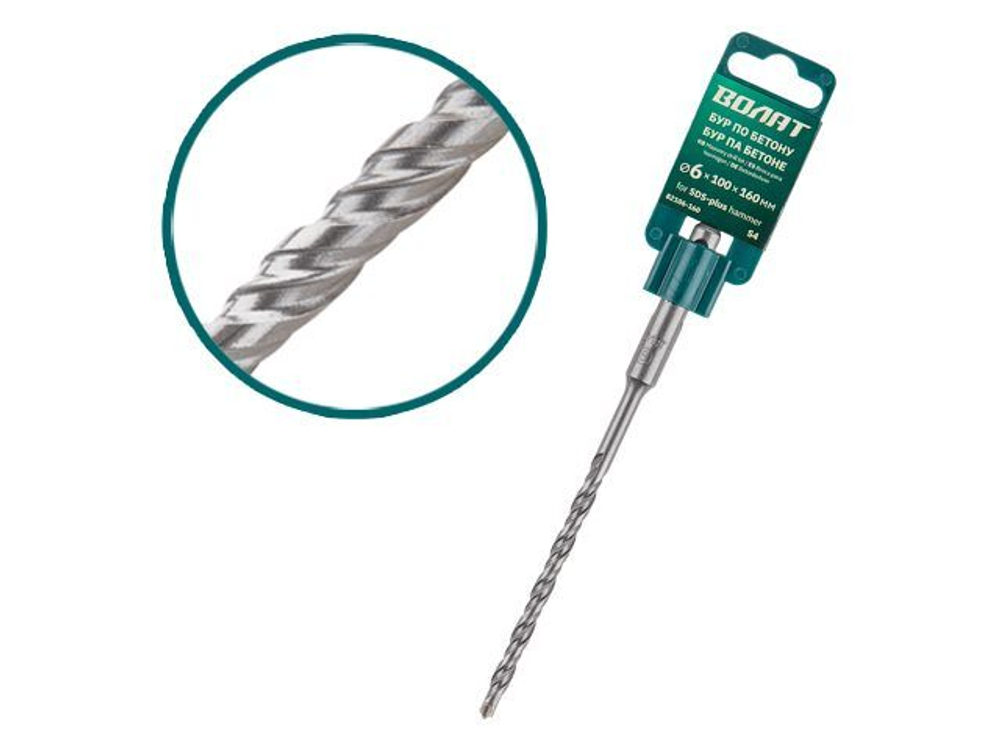 6х100х160 мм бур (сверло) SDS-plus S4 ВОЛАТ