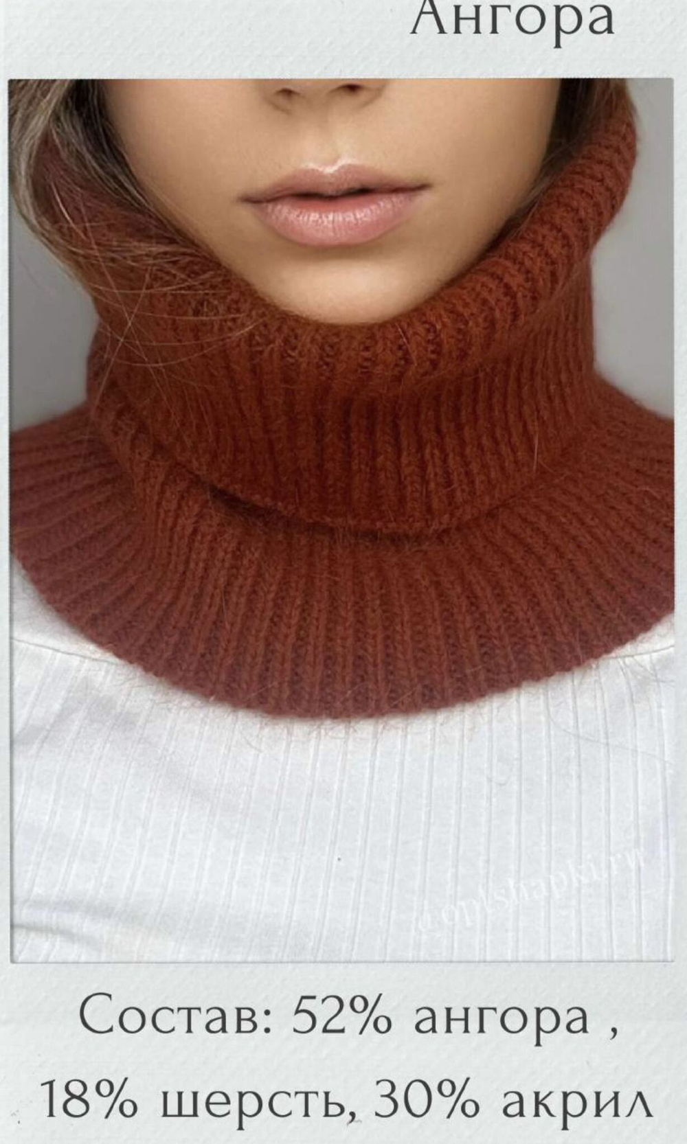 Шарф-снуд Ferz Баффи