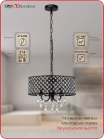 Люстра подвесная лофт хрусталь 4*E14*40