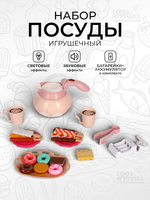 Набор "бытовая техника" коробка 5S-437C