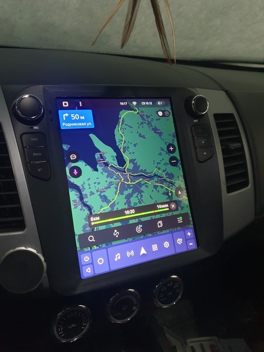 Магнитола для Mitsubishi Outlander 2/XL 2005-2012 (без Rockford) - Teyes TPRO 2 экран 9.7" в стиле "Тесла" на Android 10, 4G SIM-слот