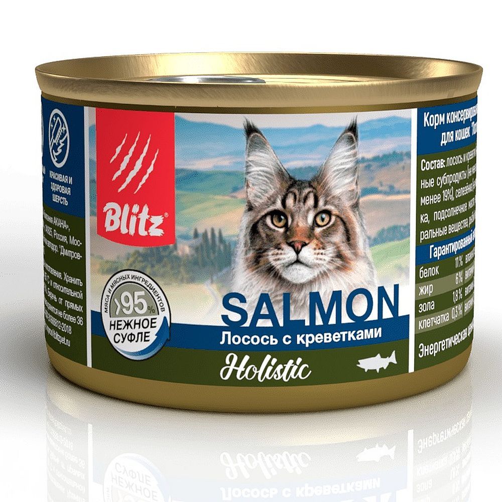 Влажный корм для кошек Blitz Holistic Salmon Нежное суфле из лосося с креветками, банка 200 г Влажный корм для кошек Blitz Holistic Salmon Нежное суфле из лосося с креветками, банка 200 г