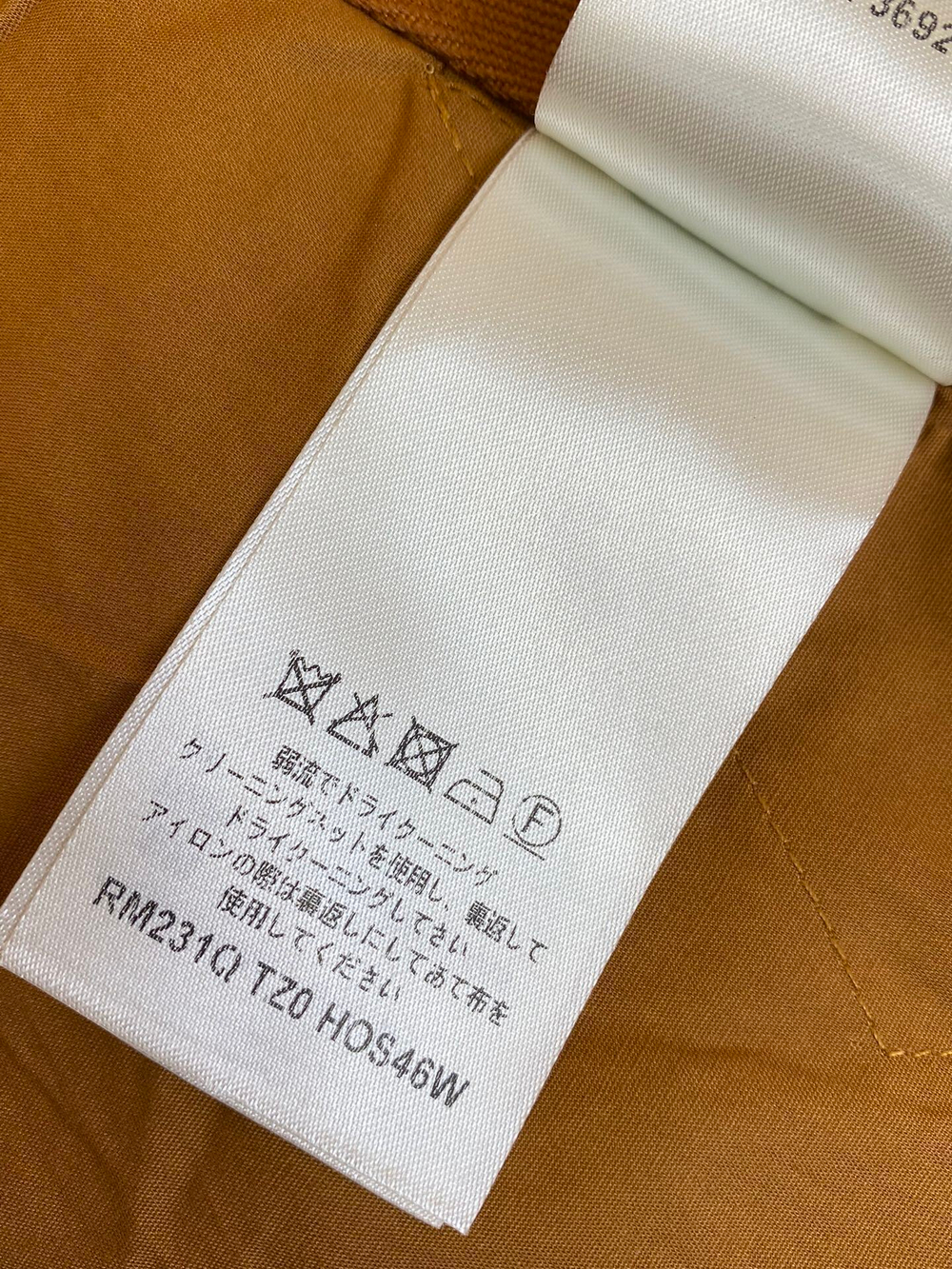 Louis Vuitton Jacket