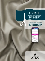 Ткань Блэкаут шторная интерьерная отрез 100*280