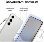 Samsung Galaxy S24 FE 8/512 ГБ Graphite