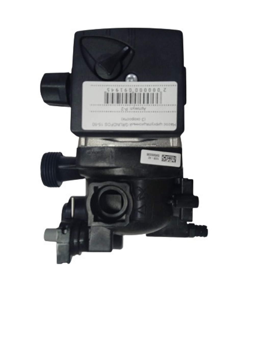 Насос циркуляционный GRUNDFOS 15-50 (2 скорости)