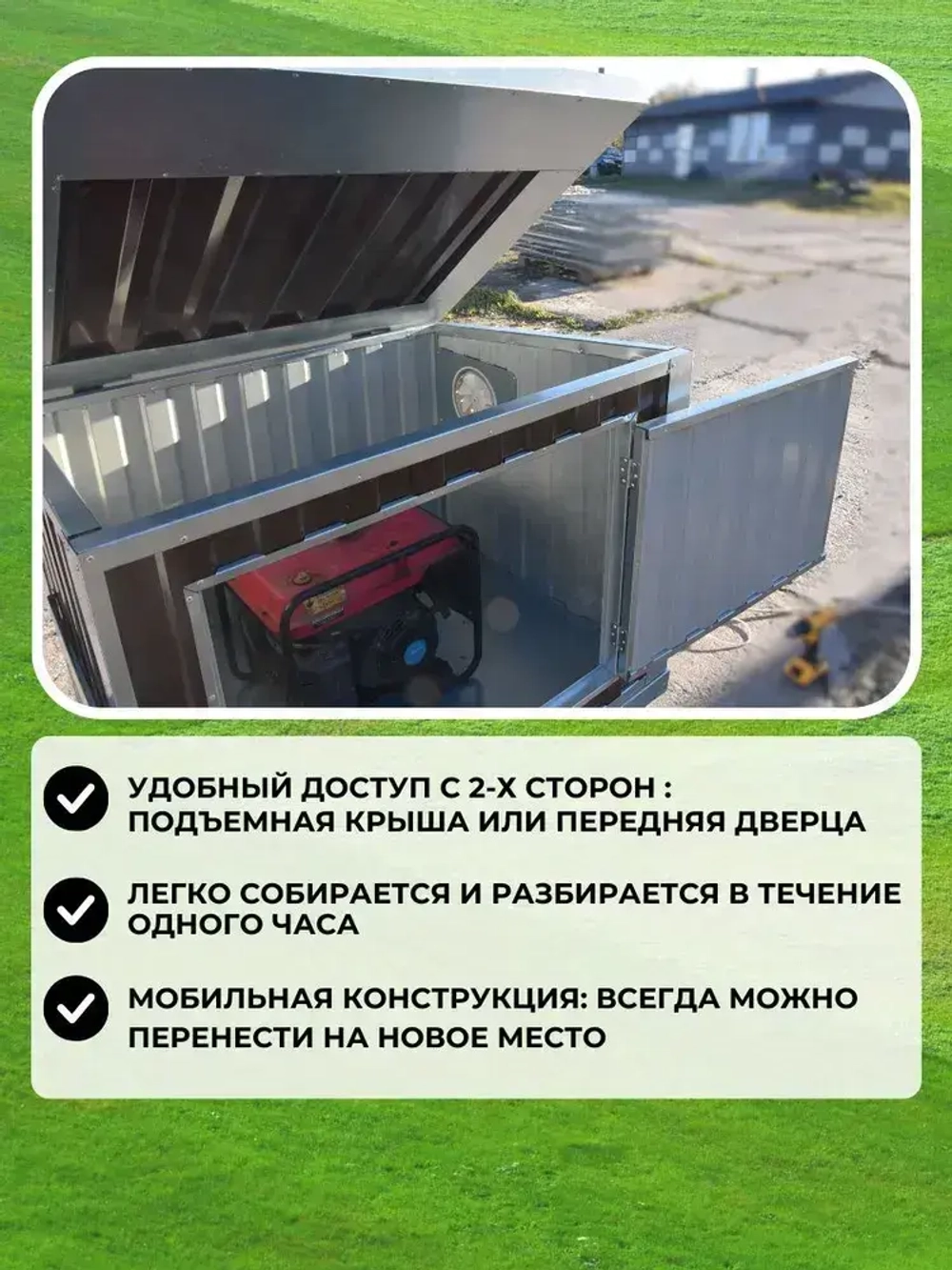 Контейнер для генератора шумопоглощающий T-Blok "Энерго" с теплым полом, терморегулятором, с вентилятором 570 м3/ч коричневый. Кожух для генератора