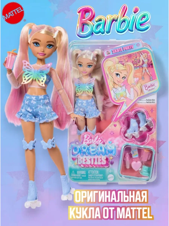 Кукла Барби Dream Besties Малибу JFX96