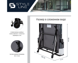 Теннисный стол DONIC Premium SL Outdoor