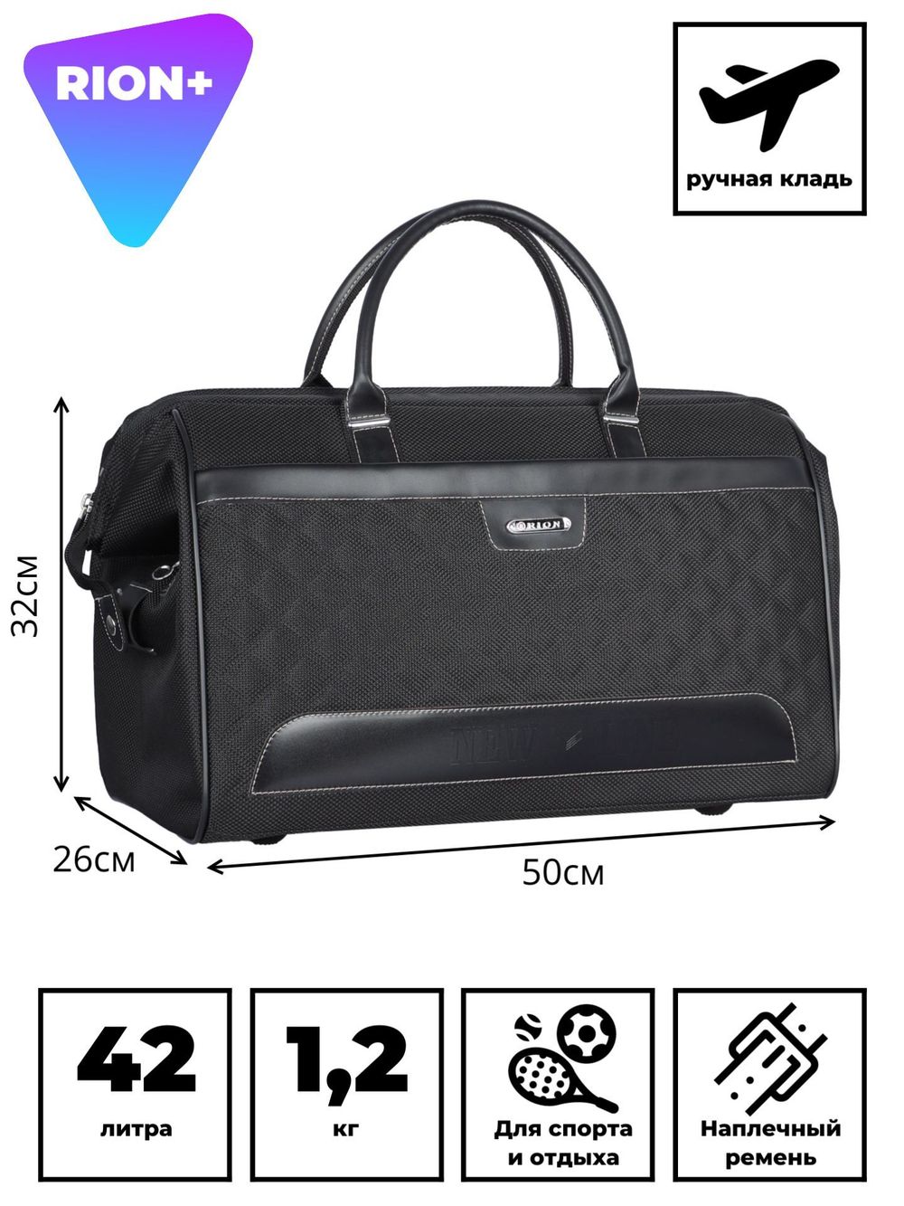 Сумка-саквояж 232