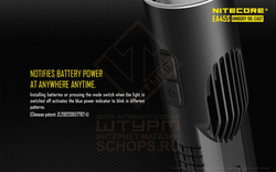Фонарь Nitecore EA45S