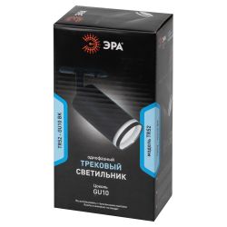 Трековый светильник однофазный ЭРА TR52 - GU10 BK под лампу GU10 матовый черный | Однофазные светильники под лампу