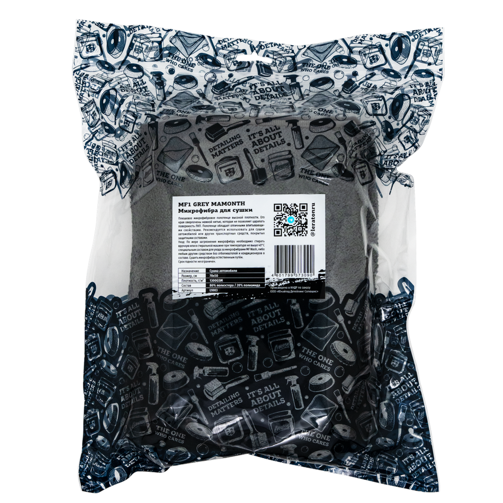 LERATON GREY MAMONTH MF1 70x50 Плюшевая микрофибра для сушки 1300 гр/м2