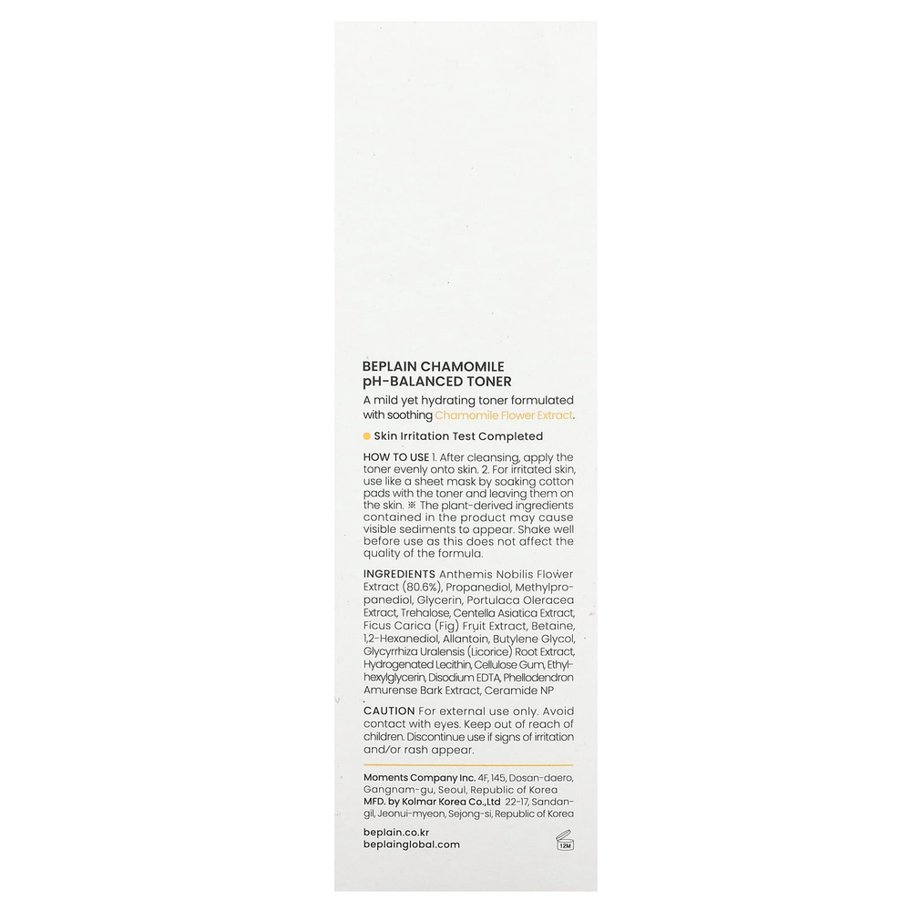 Beplain, тонер со сбалансированным уровнем pH, с ромашкой, 200 мл (6,76 жидк. унции)