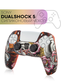 Чехол КАРТОФАН для Sony PlayStation 5 оптом (арт. KF-PS5-SP-12)