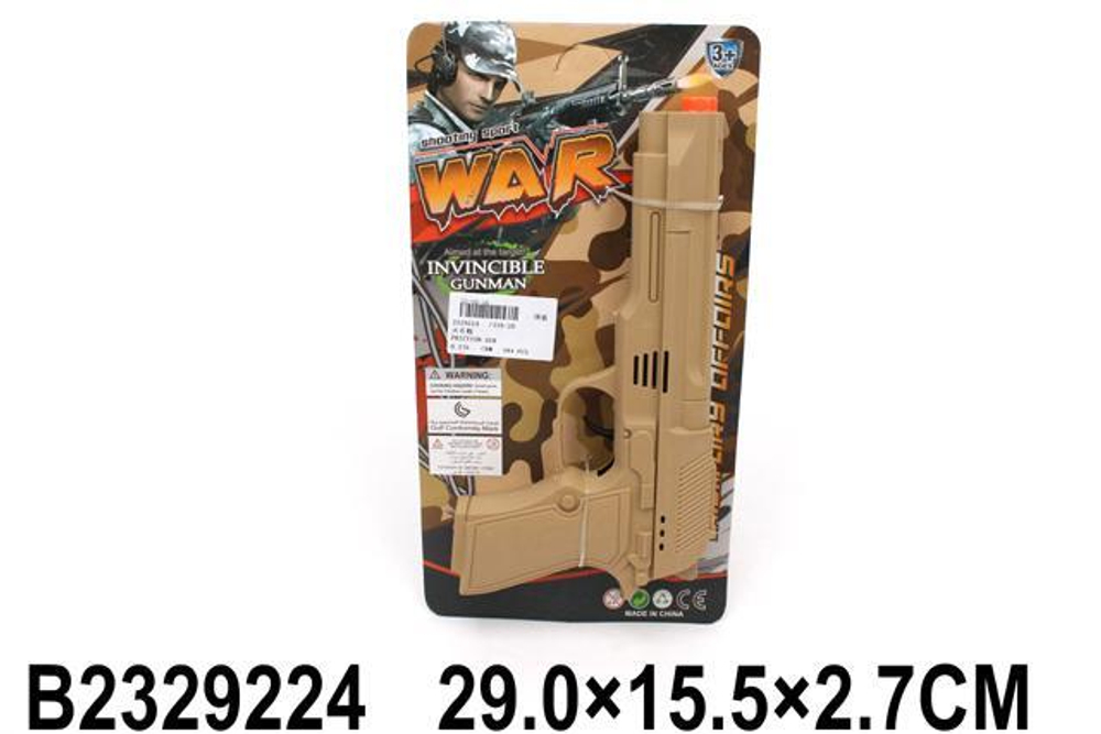 Пистолет-трещетка, блистер 139-20