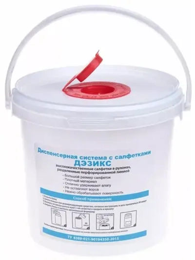 Диспенсер для салфеток пластиковый Дэзикс 3,8 л
