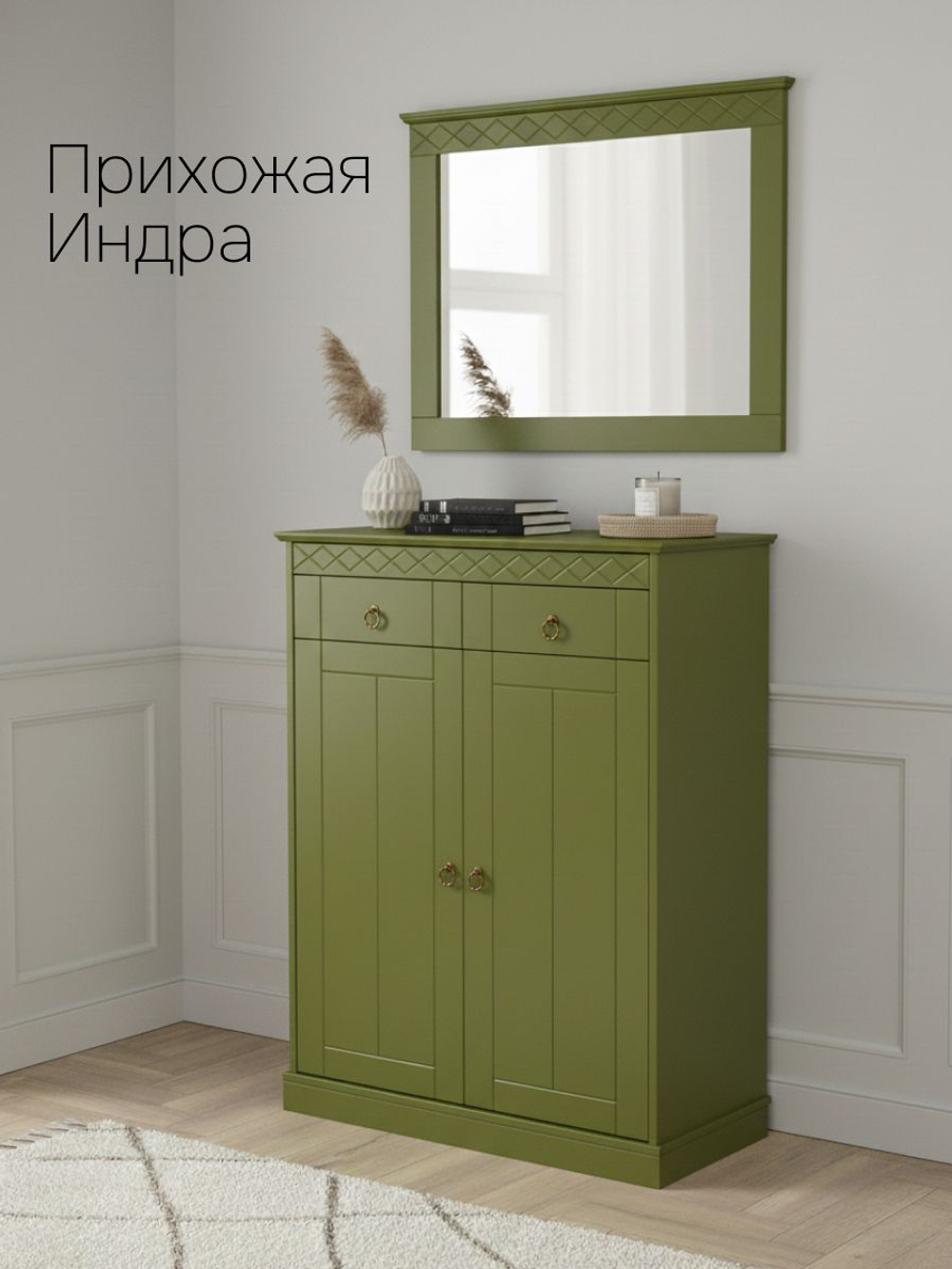 Зеркало настенное, 62х79, Индра, в ванную и прихожую, в раме, оливковый, Dipriz