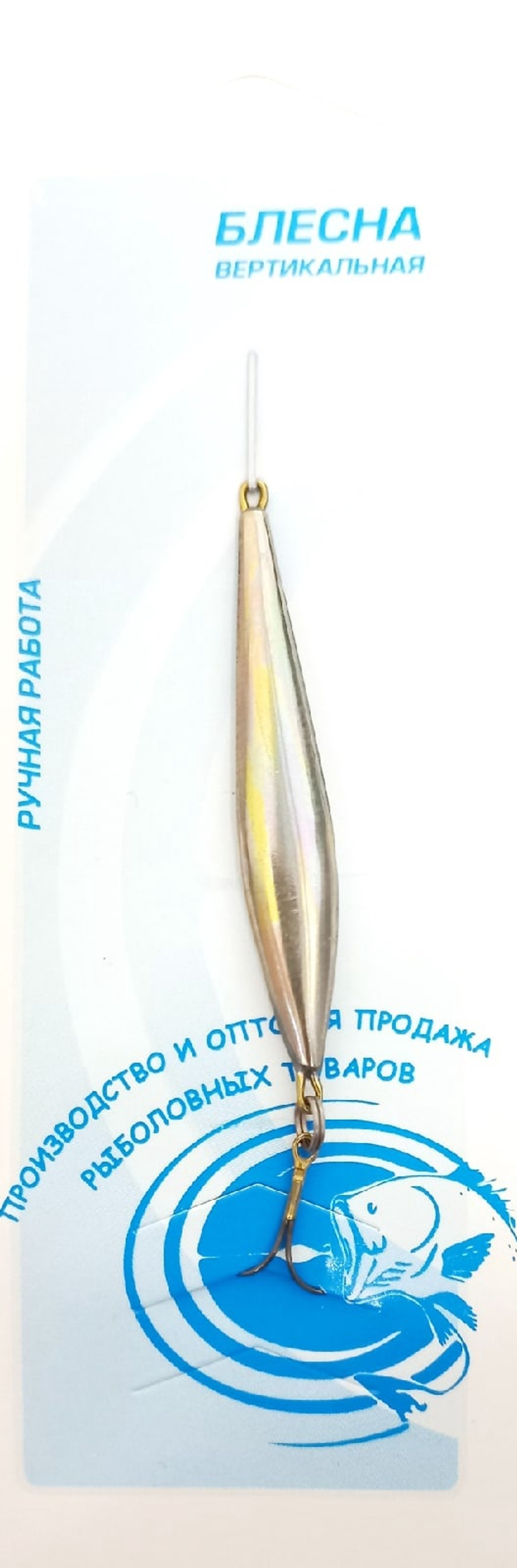 Блесна Двухсторонняя 5 с подвесным тройником (никель)