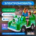 Детский электромобиль для парка развлечений «Зелёный патруль» двухместный, полный привод