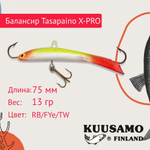 Балансир для зимней рыбалки Tasapaino X-PRO 75мм RB