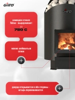 Печь для бани дровяная GrillD Aurora 160 Short