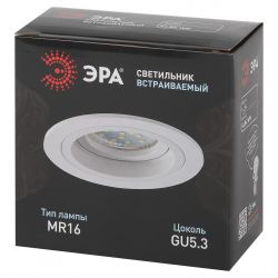 Встраиваемый светильник алюминиевый ЭРА KL84 WH MR16/GU5.3 белый