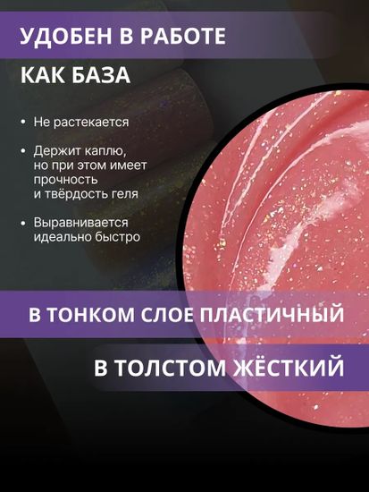 Жидкий бескислотный гель ENIGMA SMART gel 28 50 мл.