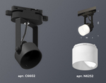 Светильник на штанге Ambrella Light XT XT6602086