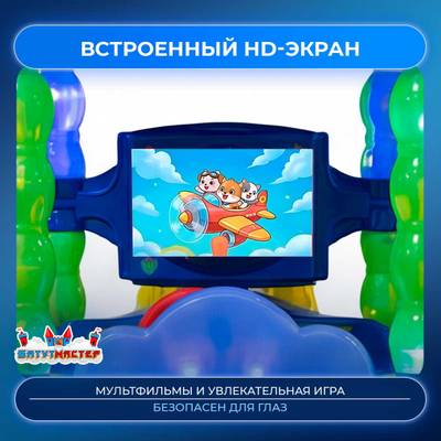 Качалка детская для игровой комнаты «Танец лошадок» 1,1×0,75×1,1 м