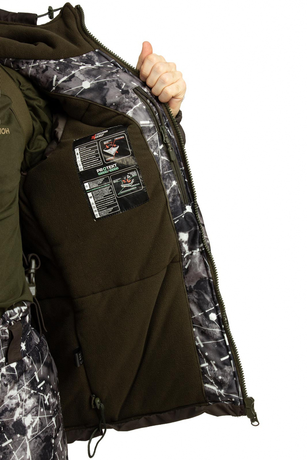 Зимний мужской костюм Орион Горка-зима (Алова) Траектория