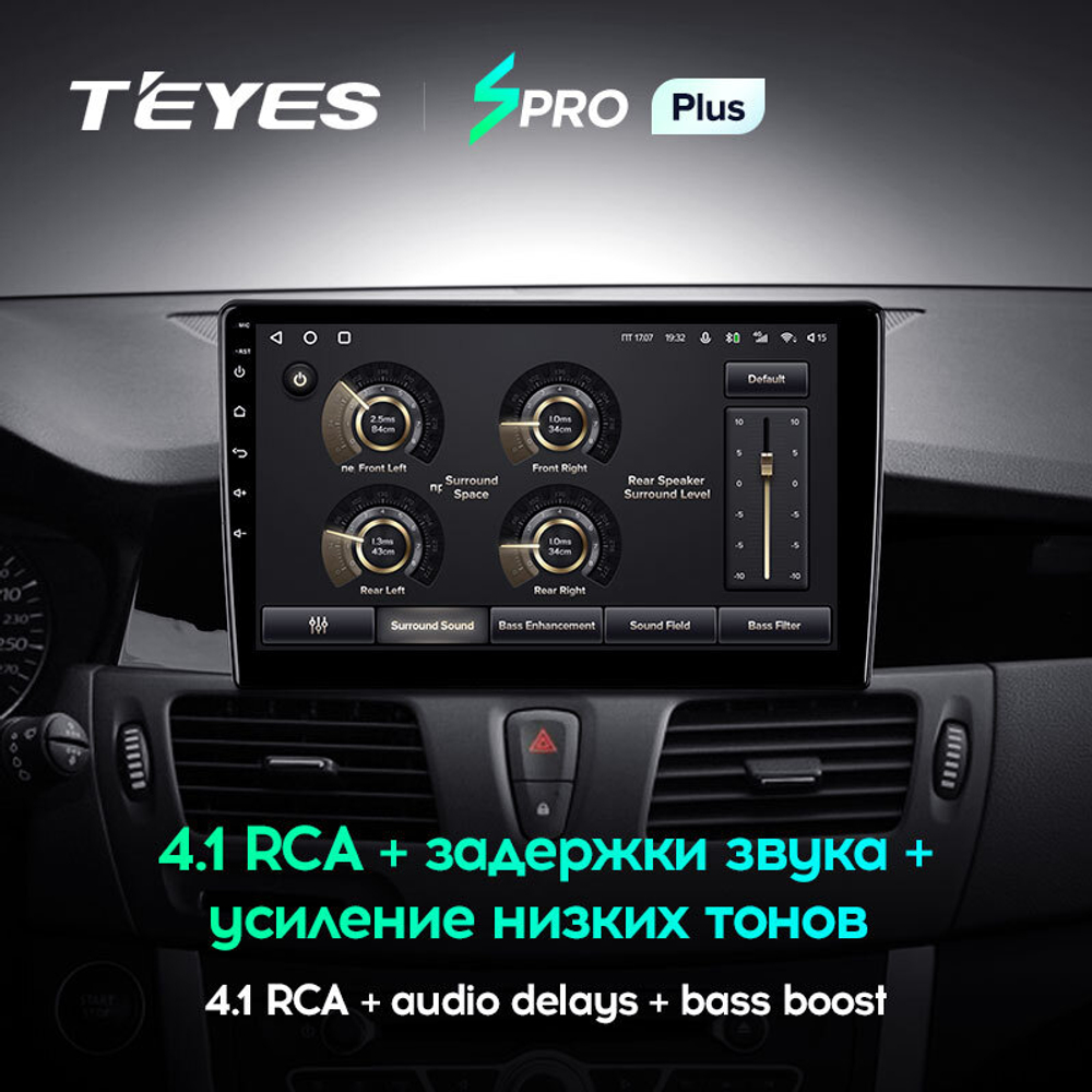 Teyes SPRO Plus 10,2"для Renault Latitude 1 2010-2015