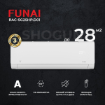 Сплит-система Funai Shogun RAC-SG25HP.D01, для помещения до 28 кв.м.
