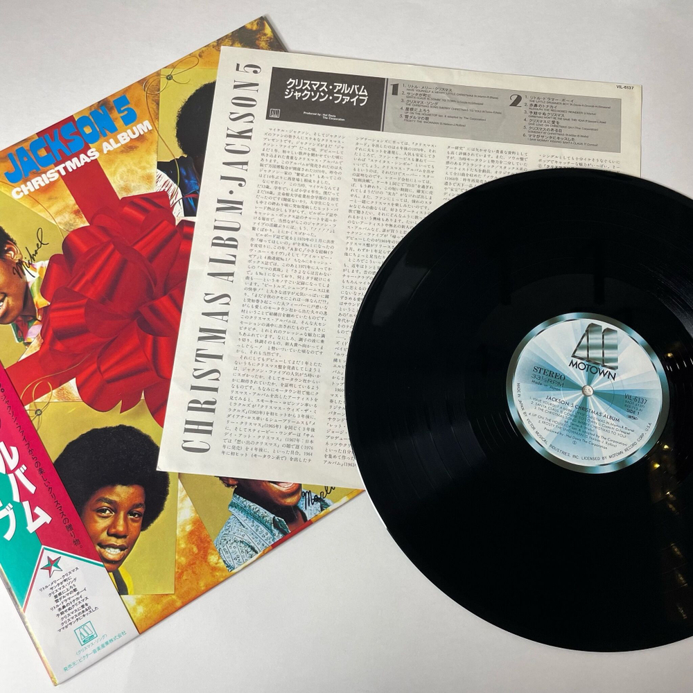 Винтажная виниловая пластинка LP Jackson 5 Christmas Album (Japan 1984) (Obi) The Little Drummer Boy