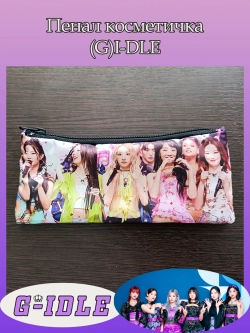 Пенал-косметичка