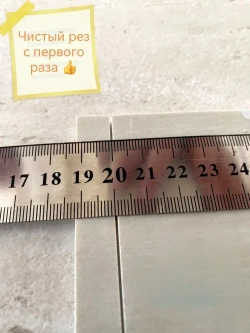 NearTile Диск алмазный 50 x 0.6 x 6; A150