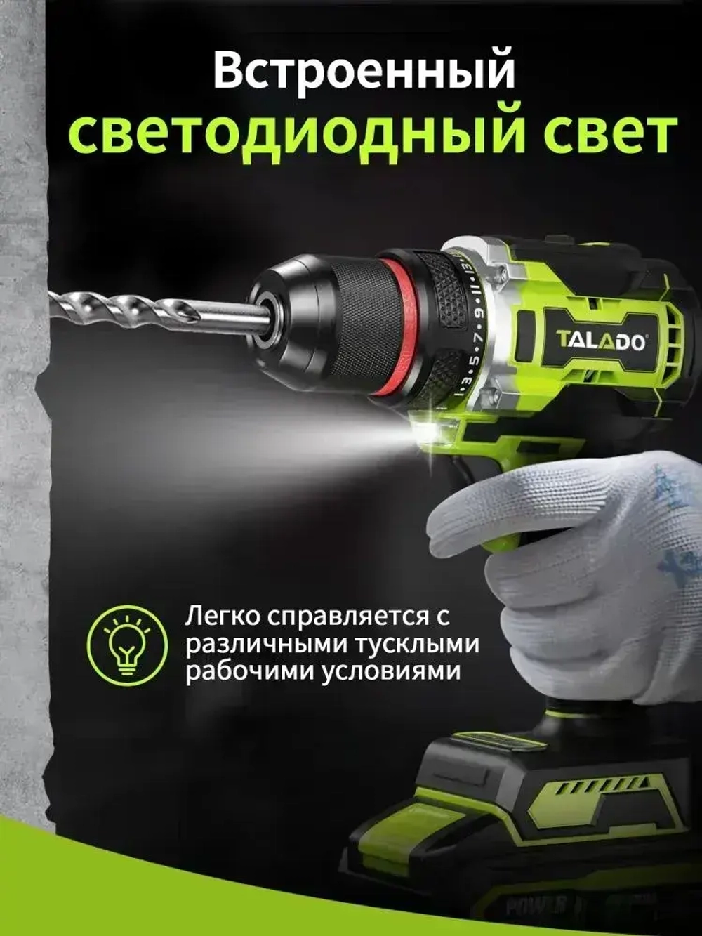 TALADO шуруповерт аккумуляторный бесщеточный/50 Нм дрель шуруповерт/21V с двумя аккумуляторами 2 Ач