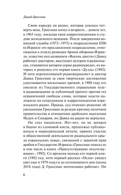 Как-то лошадь входит в бар