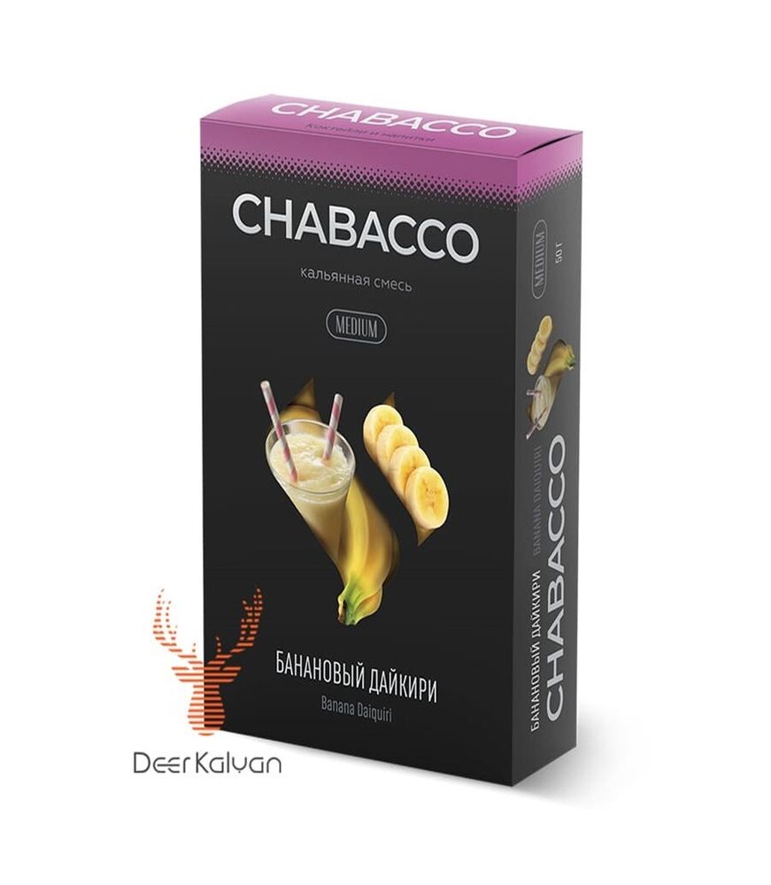 Chabacco &quot;Banana Daiquiri&quot; (Банановый Дайкири) Medium 50 гр.